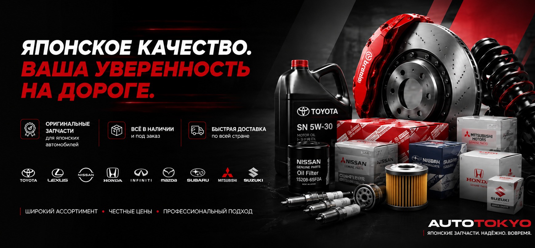 Баннер 1